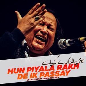Ustad Nusrat Fateh Ali Khan - Is Taraf Bhee Karam Ae Rashk e Masiha