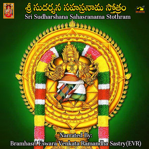 Bramhasri Eswara Venkata Ramandha Sastry - Sri Sudharshana Sahasranama Stothram