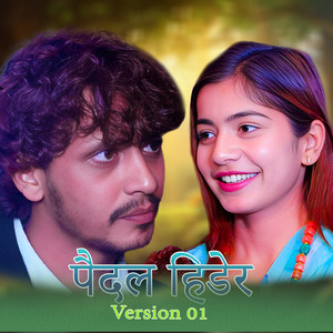 Prakash Parajuli - Paidal Hidera (Version 01)