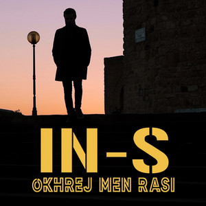Okhrej Men Rasi by In-s
