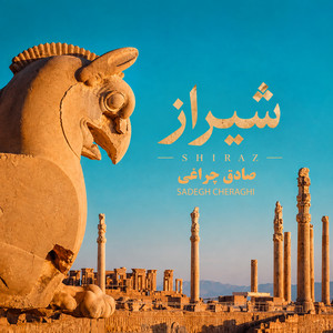 Hafeziyyeh by Sadegh Cheraghi, Mohammad Motamedi