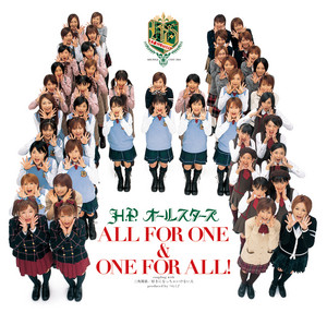 C＼C(シンデレラ＼コンプレックス) - Single by Hello! Project | Spotify