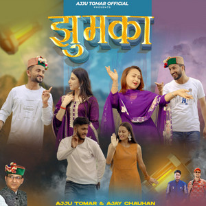 Harul by Ajju Tomar, Ajay Chauhan