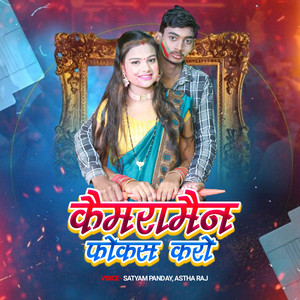 Satyam Panday | Spotify