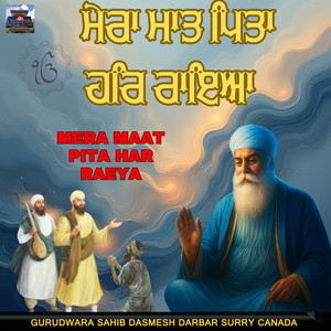 Mera Maat Pita Har Raeya
