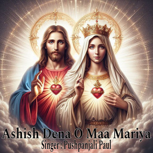 Ashish Dena O Maa Mariya by Pushpanjali Paul