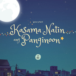 Kasama Natin Ang Panginoon by gloryfall