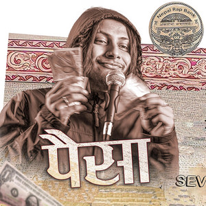 Kushal Grumpy - Paisaa