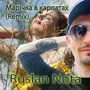 Людмила Клименко — Марічка в карпатах (Ruslan Nota Remix)