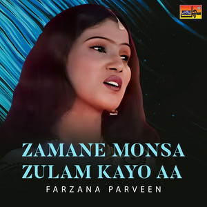 Farzana Parveen - Zamane Monsa Zulam Kayo Aa
