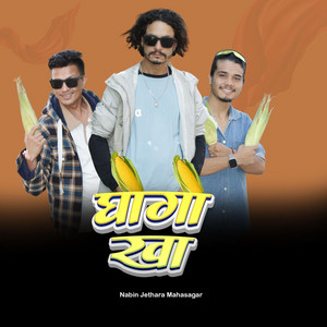 Anamol Basnet - GHOGO KHA