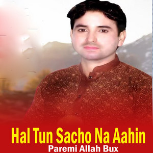 Paremi Allah Bux - Muhinji Dil Khe Doctor Karey (1)