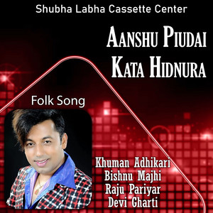 Aanshu Piudai Kata Hidnura
