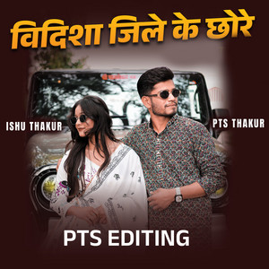 Vidisha Jile Ke Chhore