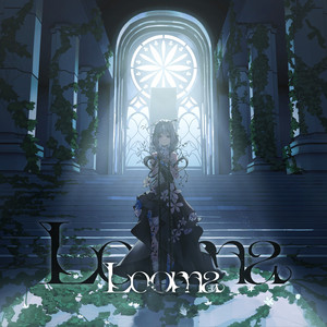 Looma - English Ver. by Empty old City