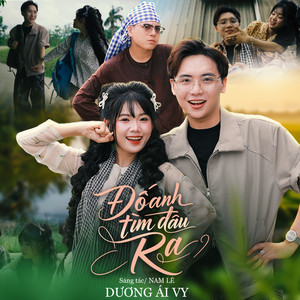 Đố Anh Tìm Đâu Ra by Dương Ái Vy, HTM