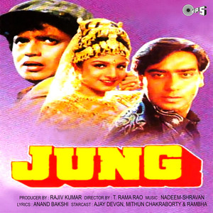 Jung (Original Motion Picture Soundtrack) album