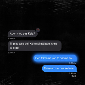 DE THIMAME by ROBO, Lami