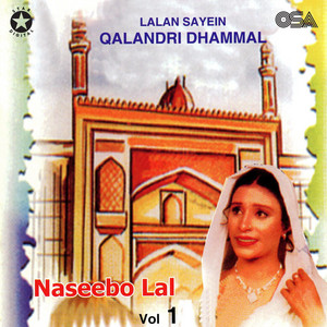 Naseebo Lal - Har Dil Mein Har Ankh