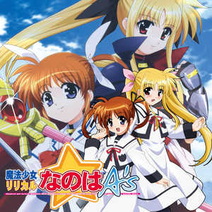 魔法少女リリカルなのはA's オリジナルサウンドトラック - Album by
