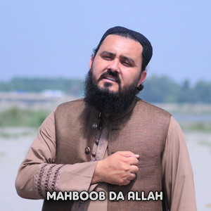 Naseer Marwat - MAHBOOB DA ALLAH