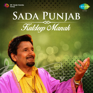 Ladhi Ne Jadon Dulla Jamiya by Kuldeep Manak