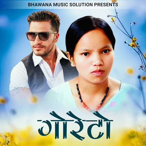 Bishnu Majhi & Mohan Khadka - Goreto