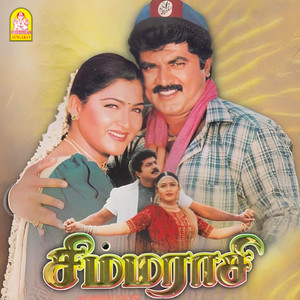 Vanathu Nilaveduthu