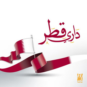 Hussain Al Jassmi - Dari Qater