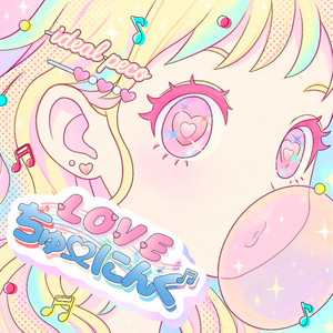 ideal peco - Love Tuning