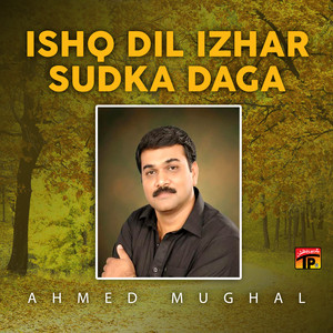 Ahmed Mughal - Munkhe Zindagi A Je Khatir