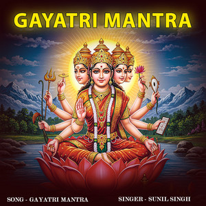 Gayatri Mantra