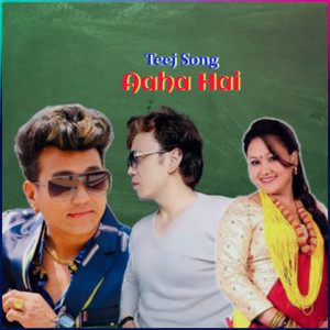 Teej Song Aaha Hai