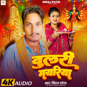 Dulri Mai