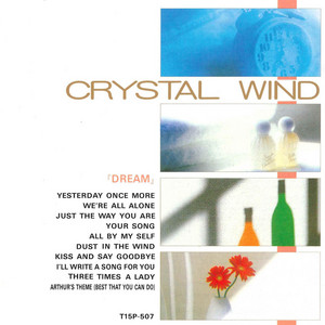 We're All Alone (Cyristal) by Crystal Wind