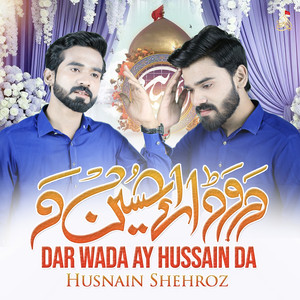 Husnain Shehroz - Dar Wada Ay Hussain Da
