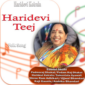 Haridevi Koirala - Aama Timro Dudhko