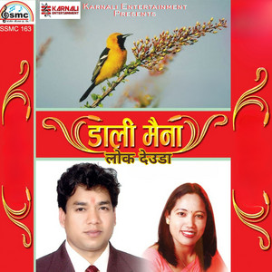 Mahesh Kumar Auji - Dali Maina Lok Deuda