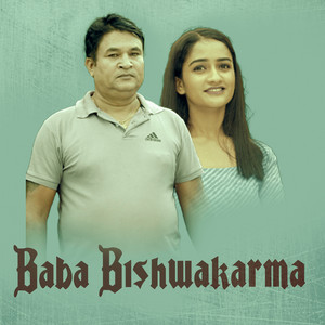 Ramhari Bhandari & Mandira Mishra - Baba Bishwakarma