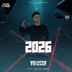 Yousef Yoka - مهرجان (2026 هتشوفو حد تاني خالص) يوسف يوكا توزيع الجن