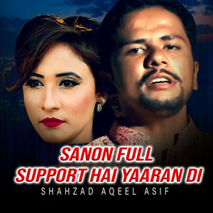 Shahzad Aqeel Asif - Sanon Full Support Hai Yaaran Di