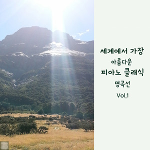 A.Dvorak : Humoresque in G flat major, Op. 101 No. 7 by Shim'z Music