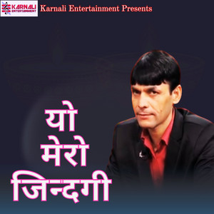 Bhuwan Dahal - Yo Mero Jindagi