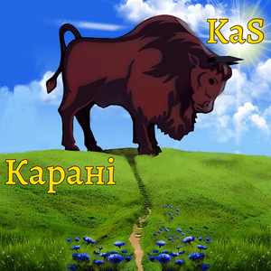 Каранi by KaS