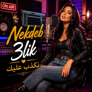 Nekdeb 3lik by MidoKorgCover