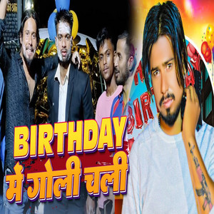 Chhotu Shikari - Birthday Me Goli Chali