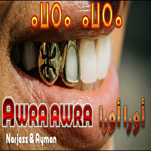 Awra awra-أورا أورا -ⴰⵡⵔⴰ ⴰⵡⵔⴰ(sacred amazigh spirit) by Doc Zaynana