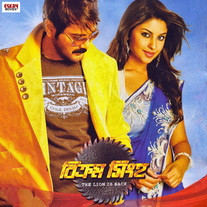 Champa Na Chameli by Mamta Sharma