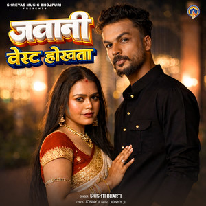 Jawani West Hokhata by Srishti Bharti