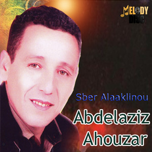 Abdelaziz Ahouzar poster